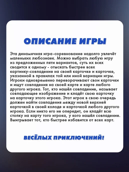 Умные игры Настольная игра дубль карточная для путешествий, голубой, фото 3