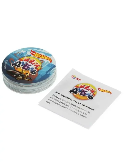 Умные игры Настольная игра дубль карточная Hot Wheels, голубой, фото 4