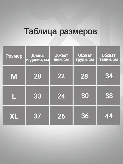 OSSO-fashion Одежда для кошек сфинкс, белый, фото 2