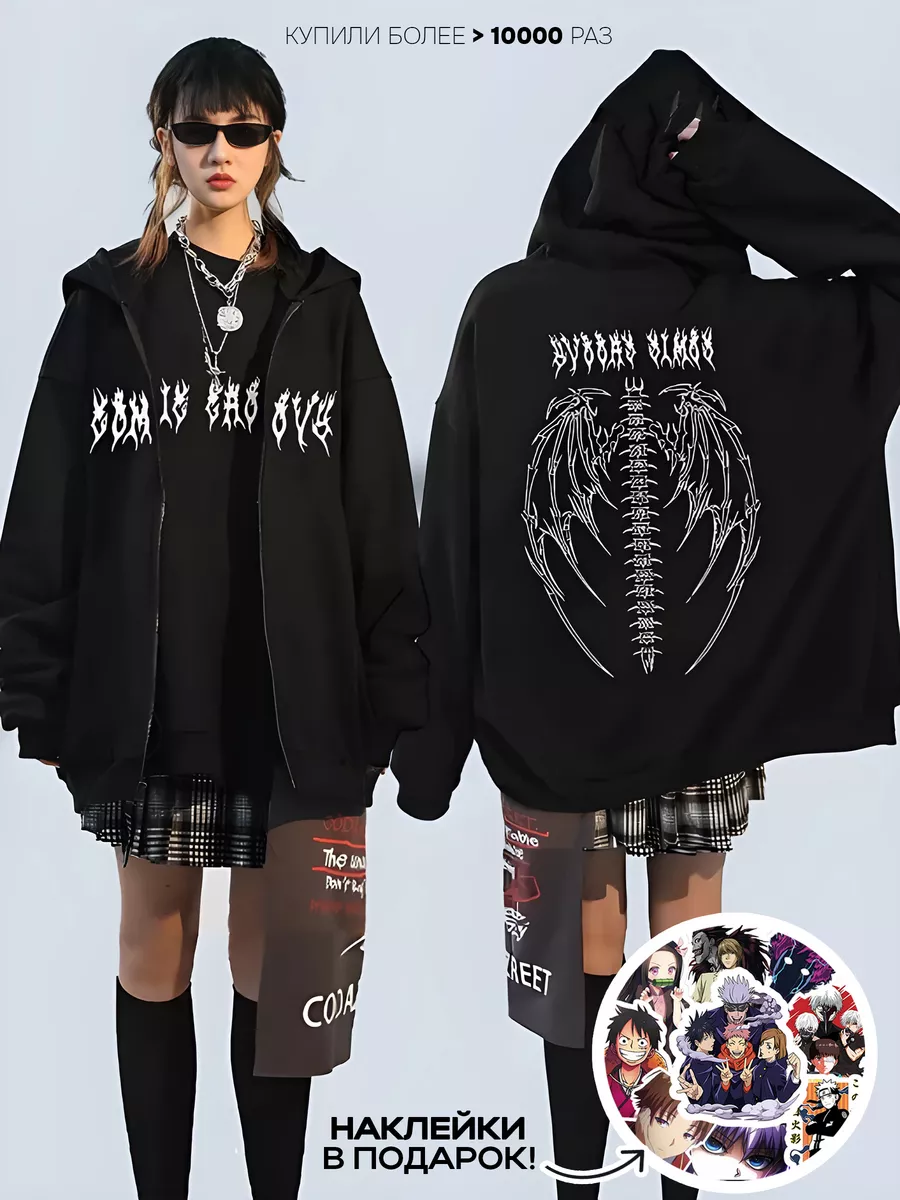 Зип худи на молнии зипка с принтом толстовка оверсайз y2k PHONK