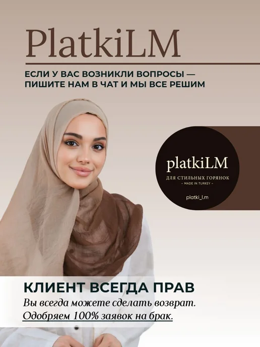 PlatkiLM бонька с подбородком готовый хиджаб с лифтинг эффектом, серый, фото 8