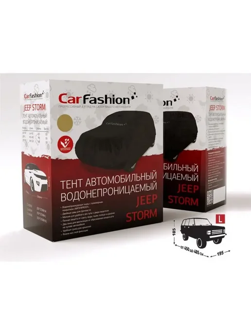 CARFASHION Тент на автомобиль Infiniti QX50 (17-), черный