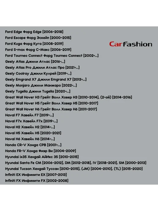 CARFASHION Тент на автомобиль Infiniti QX50 (17-), черный, фото 3