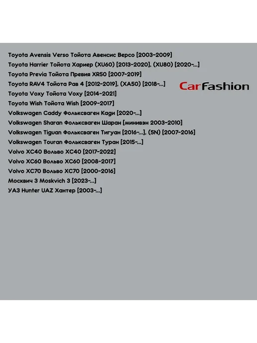 CARFASHION Тент на автомобиль Infiniti QX50 (17-), черный, фото 6