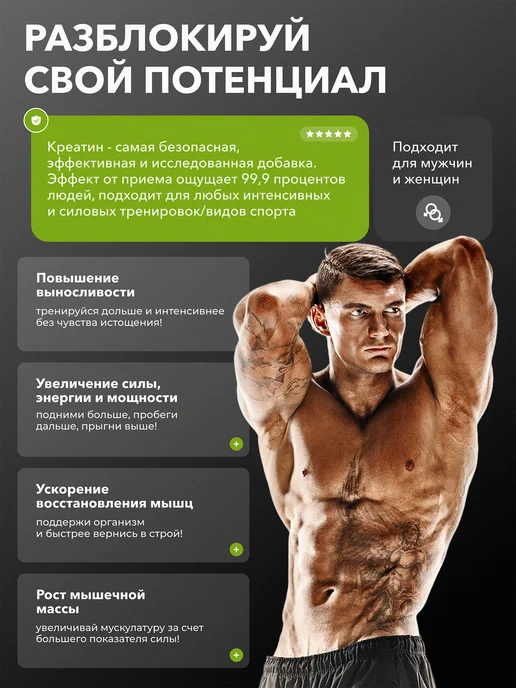 MAXLER Креатин моногидрат 100% Сreatine Monohydrate Макслер 300 г, 300 г, фото 2