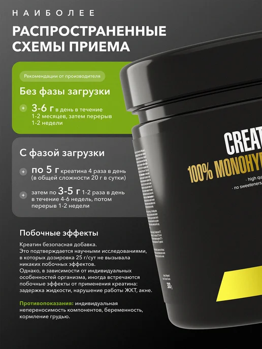 MAXLER Креатин моногидрат 100% Сreatine Monohydrate Макслер 300 г, 300 г, фото 6