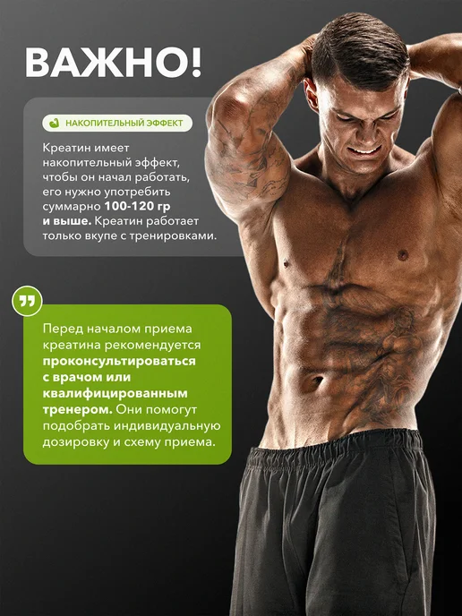 MAXLER Креатин моногидрат 100% Сreatine Monohydrate Макслер 300 г, 300 г, фото 7
