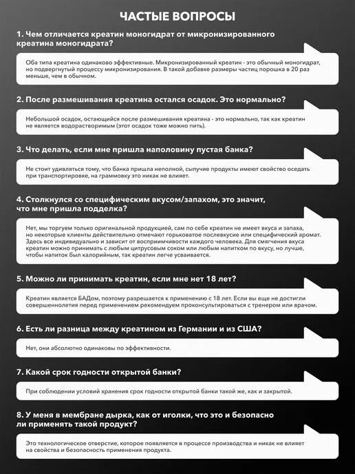 MAXLER Креатин моногидрат 100% Сreatine Monohydrate Макслер 300 г, 300 г, фото 8