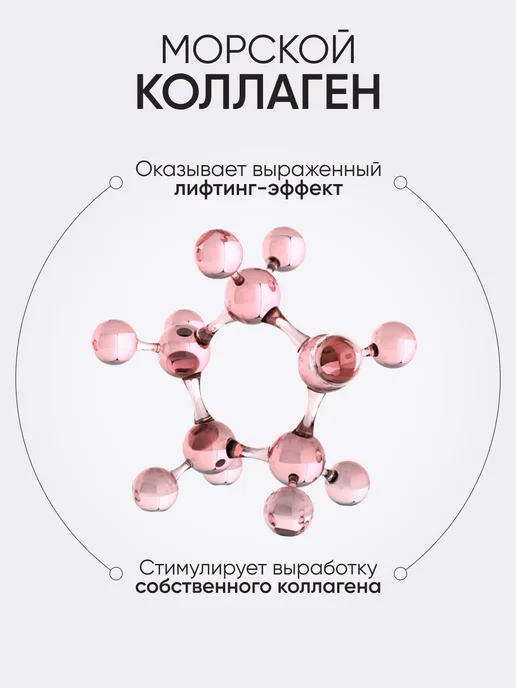 Limoni Подарочный набор уходовой косметики для лица №1, розовый, фото 2