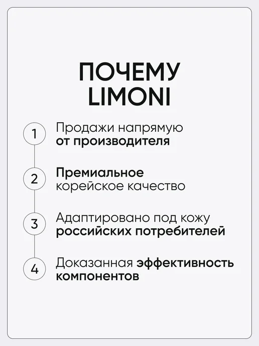 Limoni Подарочный набор уходовой косметики для лица №1, розовый, фото 8