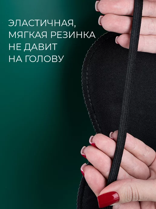 Razzzrabotki Маска для сна прикольная дышащая подарочная, синий, фото 2