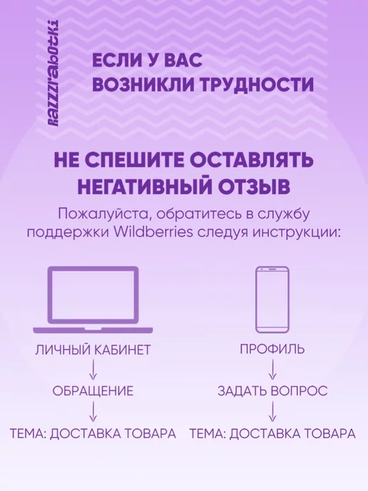 Razzzrabotki Маска для сна прикольная дышащая подарочная, синий, фото 5