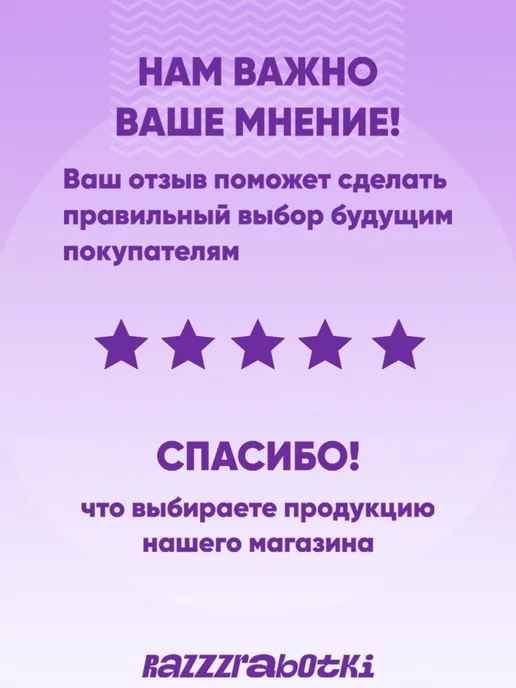 Razzzrabotki Маска для сна прикольная дышащая подарочная, синий, фото 6