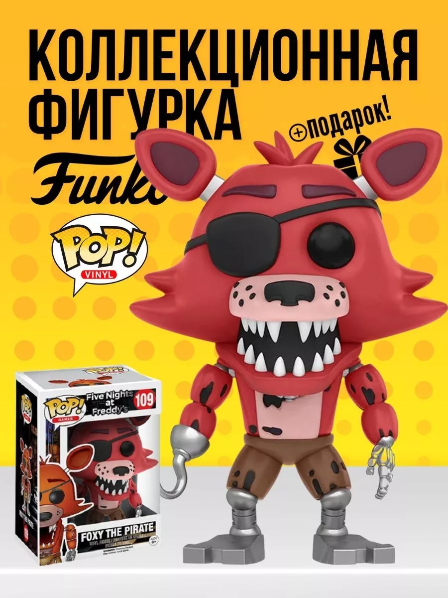 Фигурка Игрушка Funko POP FNAF Foxy The Pirate Funko 139719767 купить в  интернет-магазине Wildberries