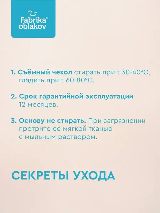 Фабрика Облаков Ортопедическая подушка с эффектом памяти "Сноптимум Б", белый, в упаковке 1,8 кг, фото 5