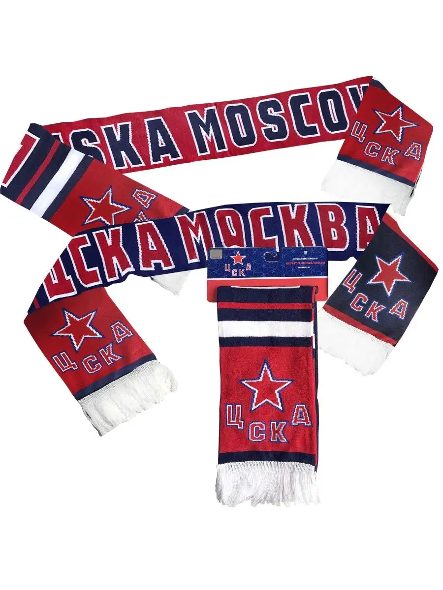 Шарф ХК ЦСКА