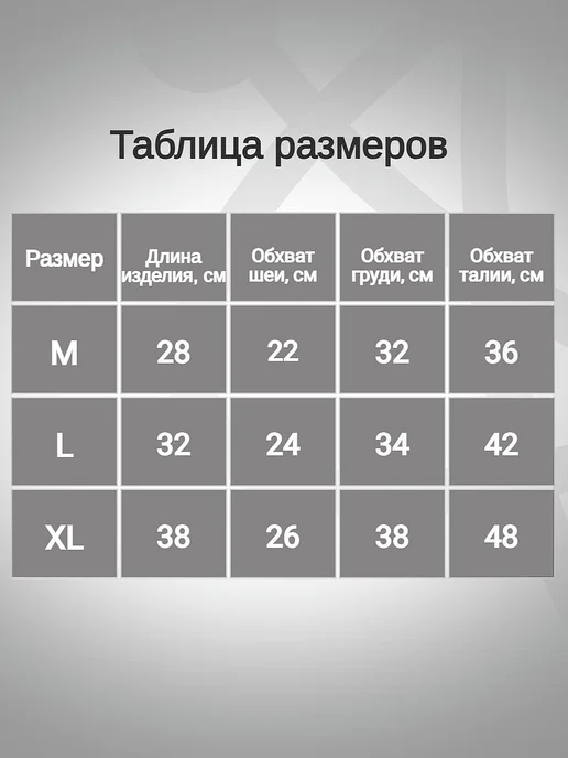 OSSO-fashion Одежда для кошек, белый, фото 2
