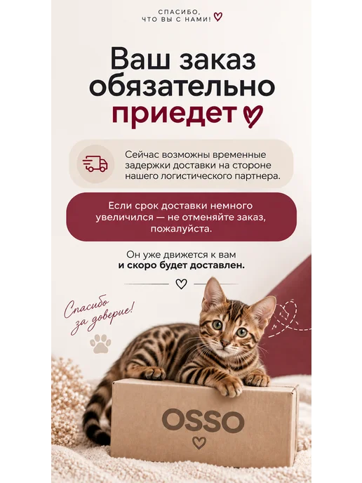 OSSO-fashion Одежда для кошек, белый, фото 6