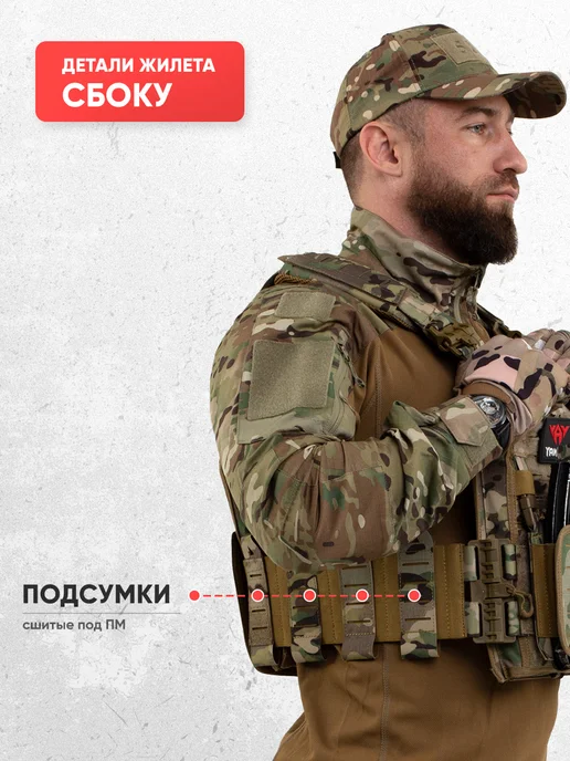 VoinZ Бронежилет 6094 тактический мультикам с бронеплитами, зеленый, фото 6