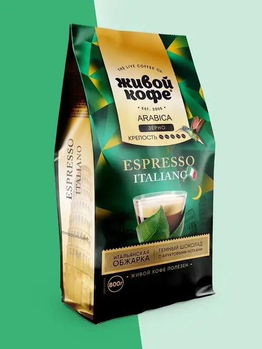 Живой кофе Кофе Espresso Italiano в зернах 800 гр, 800 г, фото 2