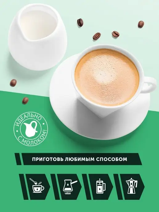 Живой кофе Кофе Espresso Italiano в зернах 800 гр, 800 г, фото 5
