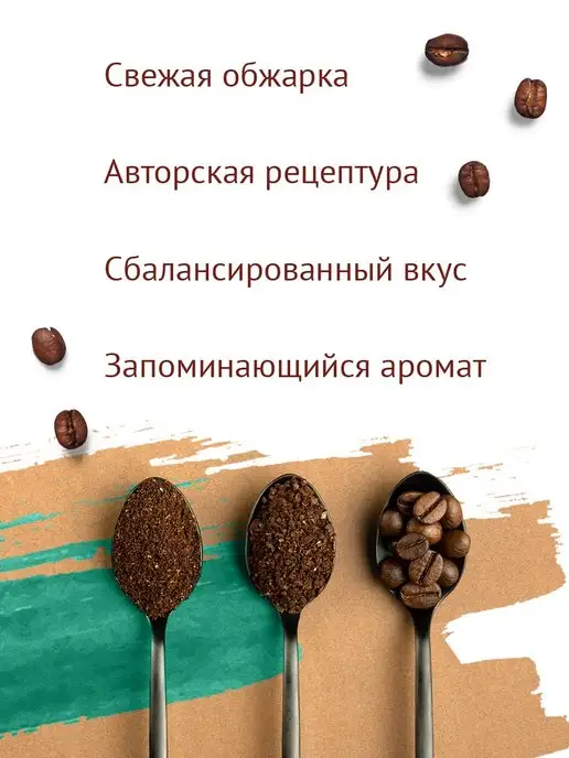 Живой кофе Кофе Espresso Italiano в зернах 800 гр, 800 г, фото 6