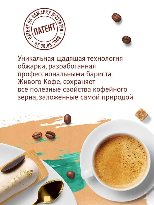 Живой кофе Кофе Espresso Italiano в зернах 800 гр, 800 г, фото 7