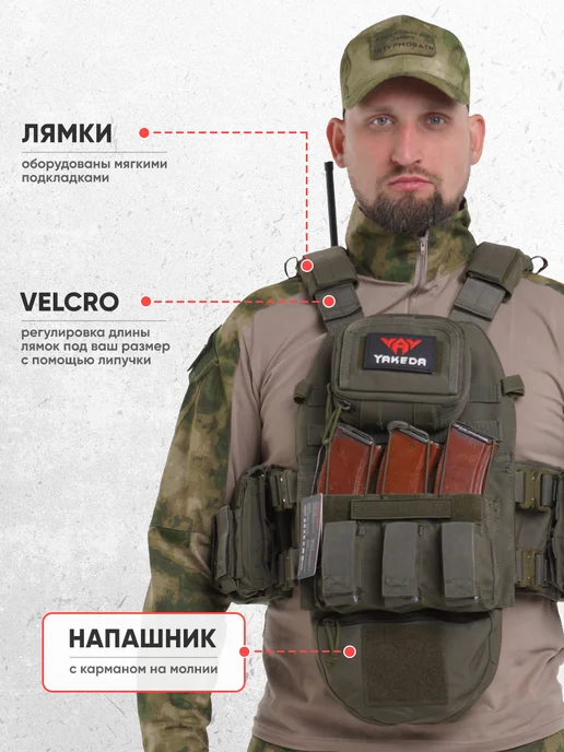 VoinZ Бронежилет 8280 олива тактический плитник с бронеплитами, зеленый, фото 3