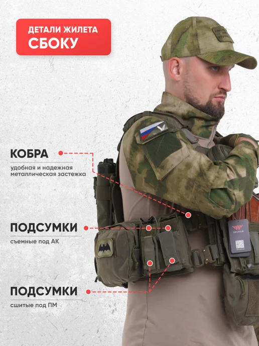 VoinZ Бронежилет 8280 олива тактический плитник с бронеплитами, зеленый, фото 6