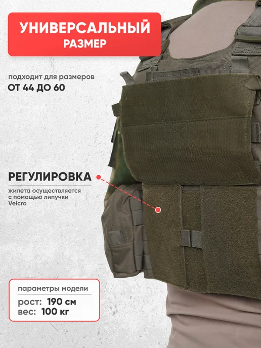VoinZ Бронежилет 8280 олива тактический плитник с бронеплитами, зеленый, фото 7