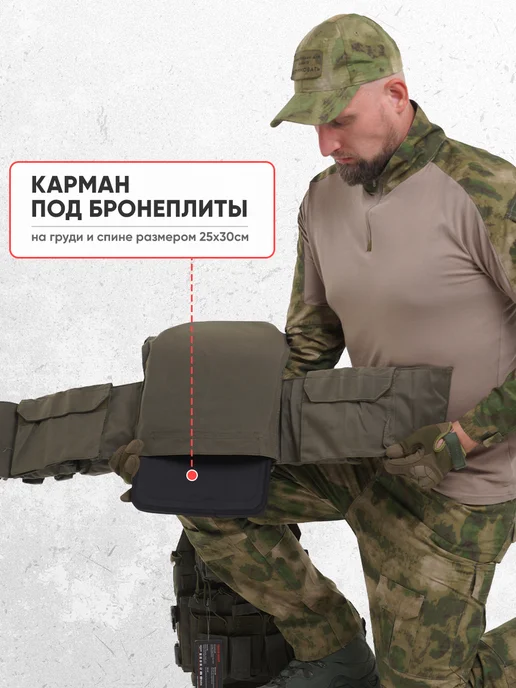 VoinZ Бронежилет 8280 олива тактический плитник с бронеплитами, зеленый, фото 8