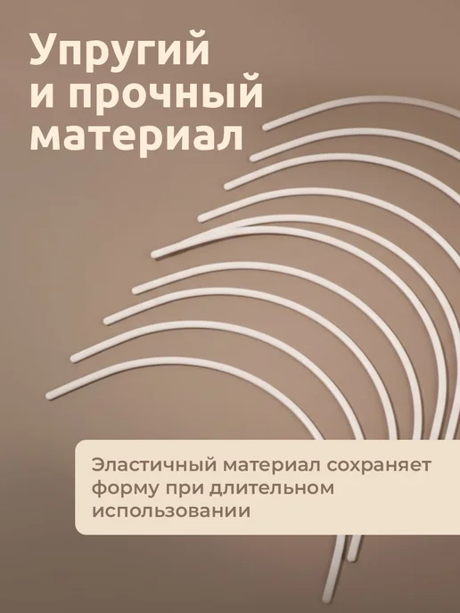 Сима-Ленд & Арт Узор Косточки для бюстгальтера 10 пар, вариант, фото 2