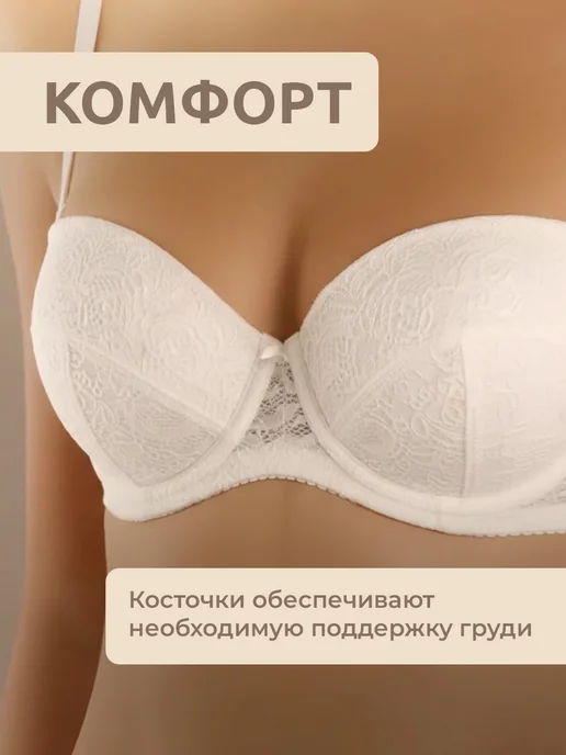 Сима-Ленд & Арт Узор Косточки для бюстгальтера 10 пар, вариант, фото 3