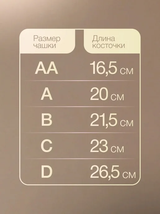 Сима-Ленд & Арт Узор Косточки для бюстгальтера 10 пар, вариант, фото 4