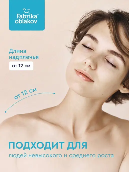 Фабрика Облаков Подушка ортопедическая с эффектом памяти "Оптима", белый, фото 6