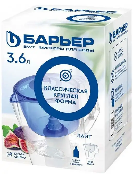 БАРЬЕР Лайт Синий Фильтр-Кувшин для Воды, от хлора и накипи, 3,6 л, фото 6