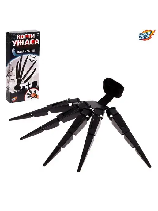 WOOW TOYS Механическая рука игрушка Когти ужаса для детей, черный, фото 2