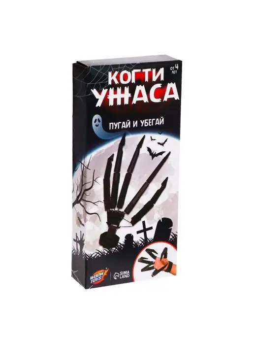 WOOW TOYS Механическая рука игрушка Когти ужаса для детей, черный, фото 7