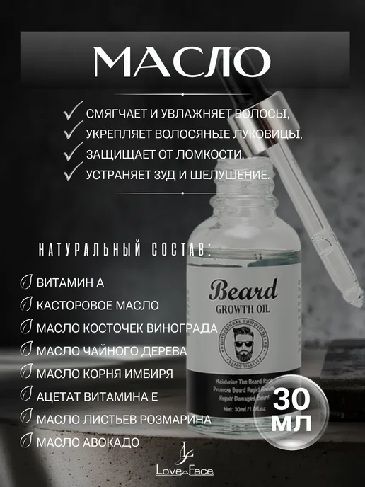 COSMETAR Подарочный набор для ухода за бородой и усами 3в1, черный, фото 3