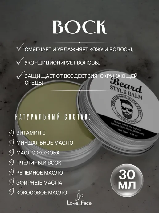COSMETAR Подарочный набор для ухода за бородой и усами 3в1, черный, фото 4