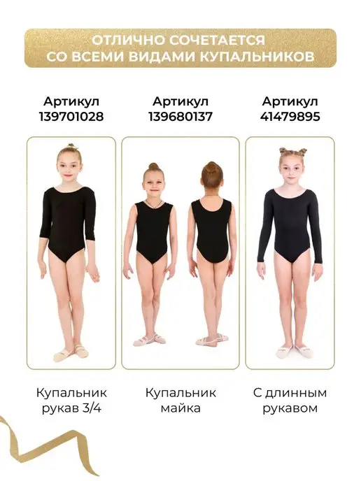 Indigo Юбка для танцев для девочки, вариант, фото 4