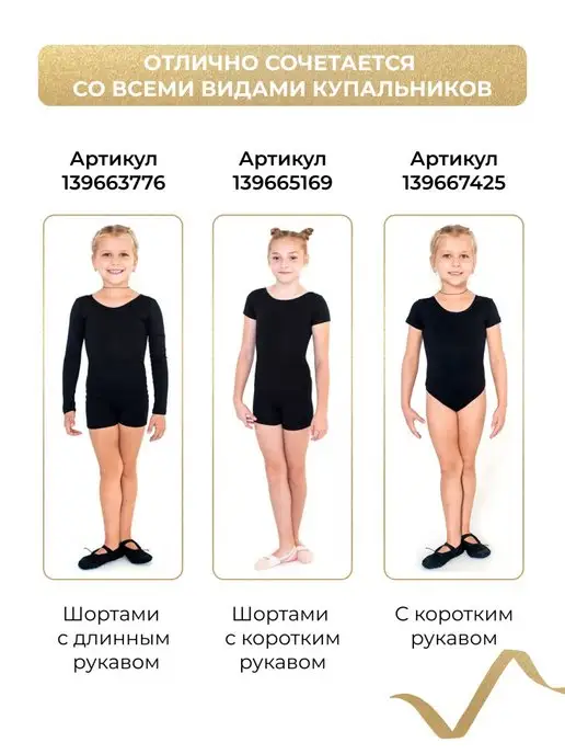 Indigo Юбка для танцев для девочки, вариант, фото 5