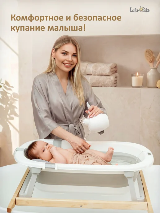 LaLa-Kids Ванночка для купания новорожденных складная с термометром, белый, фото 2