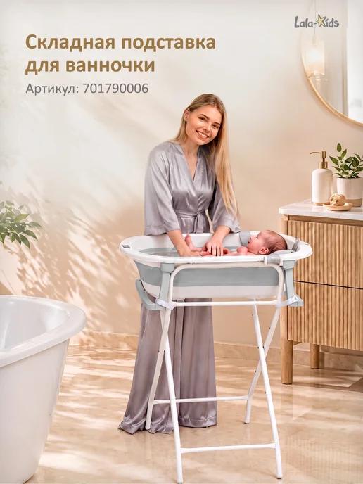 LaLa-Kids Ванночка для купания новорожденных складная с термометром, белый, фото 3