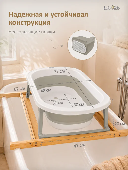 LaLa-Kids Ванночка для купания новорожденных складная с термометром, белый, фото 5