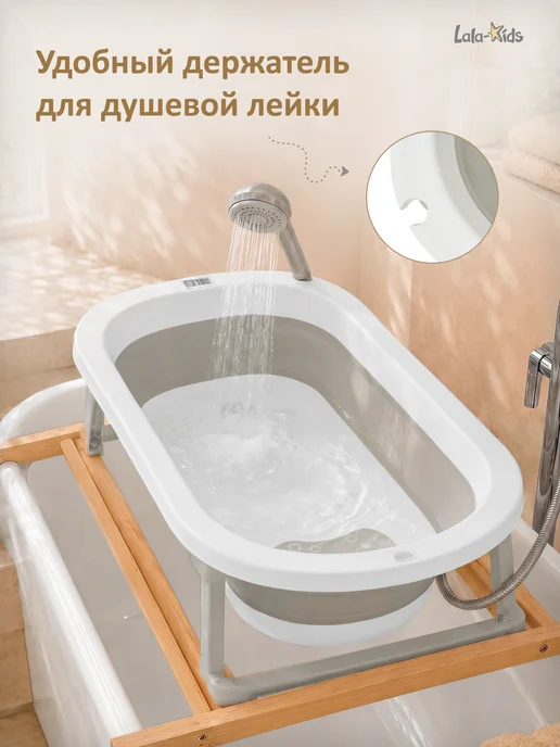 LaLa-Kids Ванночка для купания новорожденных складная с термометром, белый, фото 6