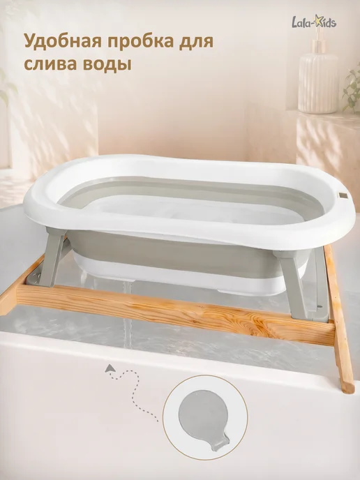 LaLa-Kids Ванночка для купания новорожденных складная с термометром, белый, фото 8