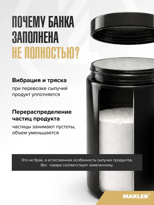 MAXLER Макслер Микронизированный креатин моногидрат 150г, 600 г, фото 6