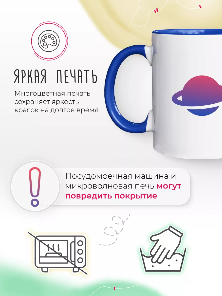 Кружка Пресс качат Бегит Турник Анжуманя Мем Спорт ЗОЖ Сувенир Shop  139732893 купить за 349 ₽ в интернет-магазине Wildberries