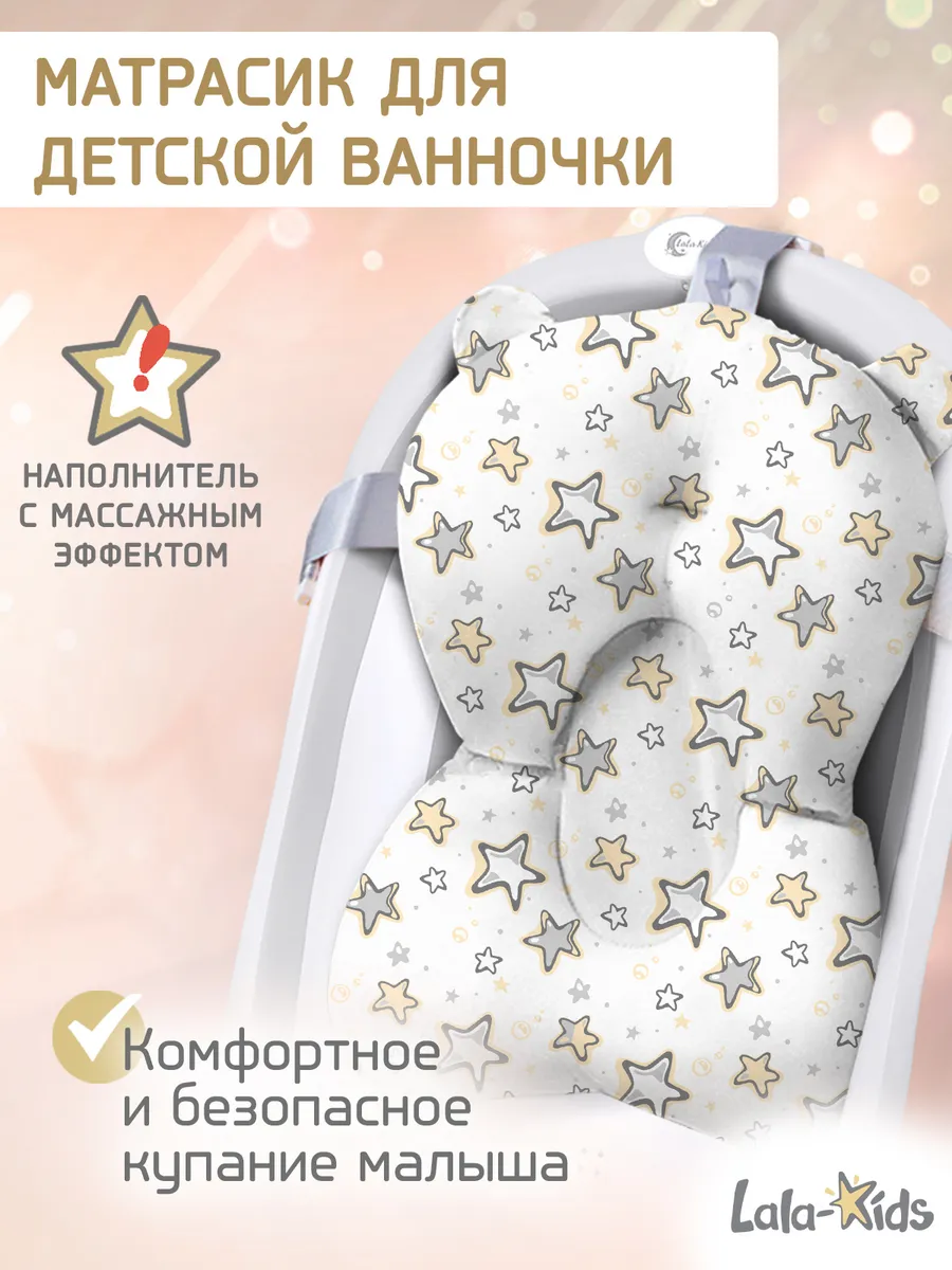 Гамак для купания...